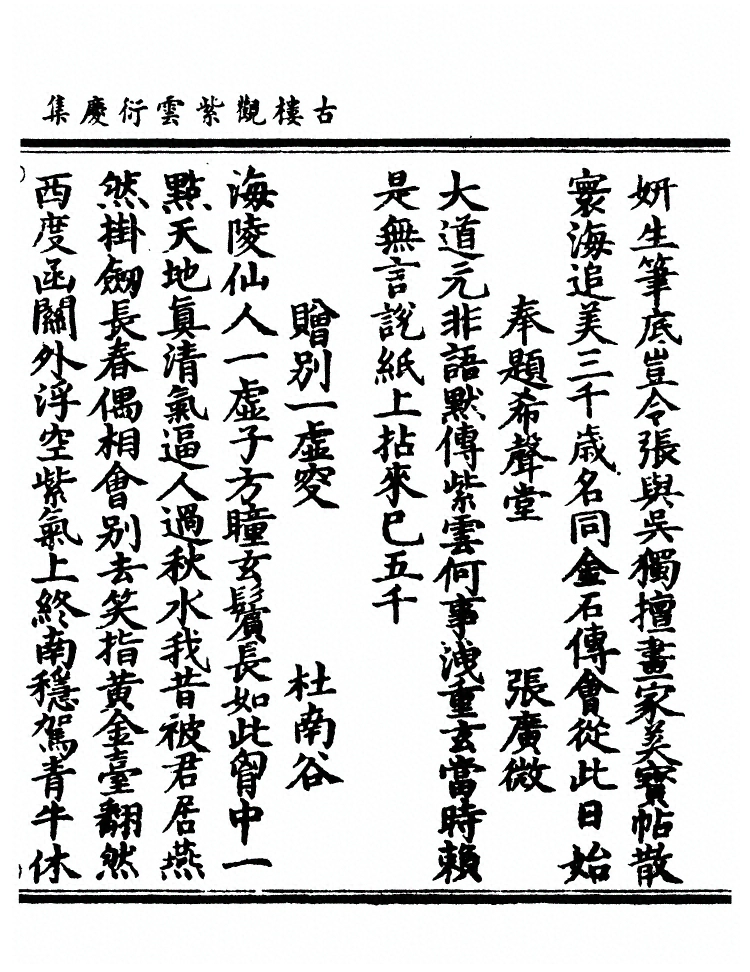 第 129 页