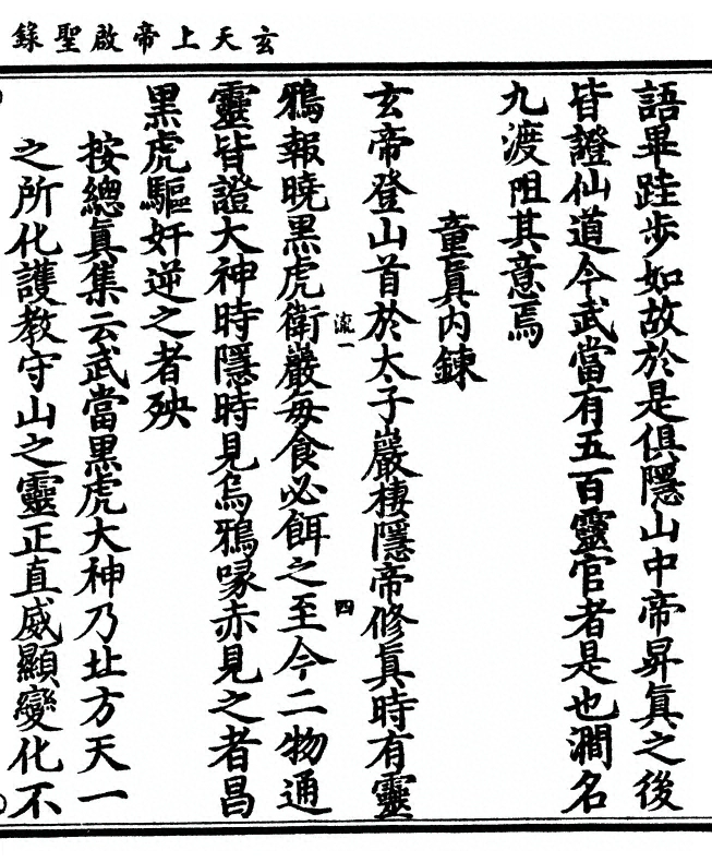 p. 9