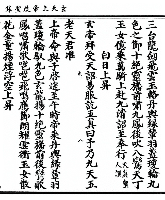p. 19