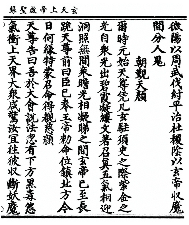 p. 23