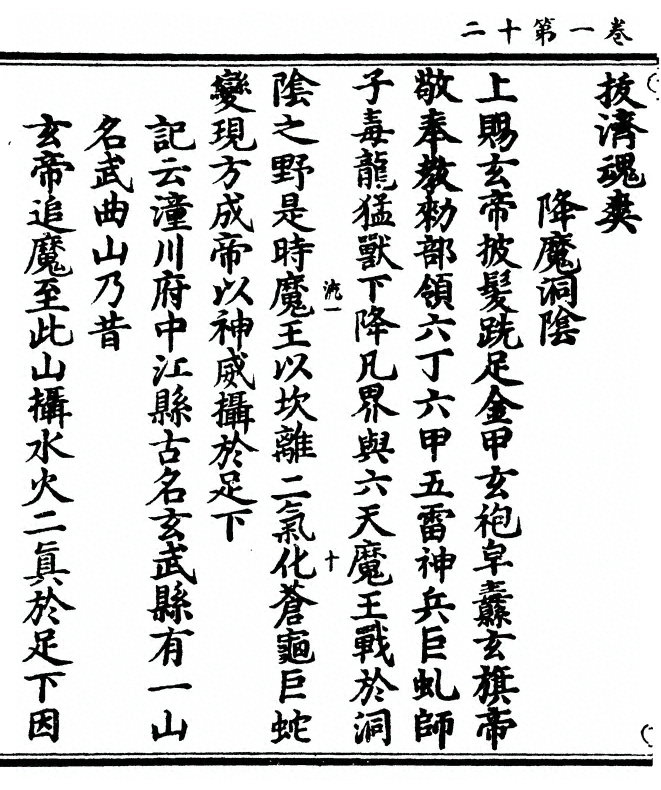 p. 24