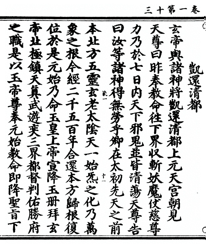 第 26 页