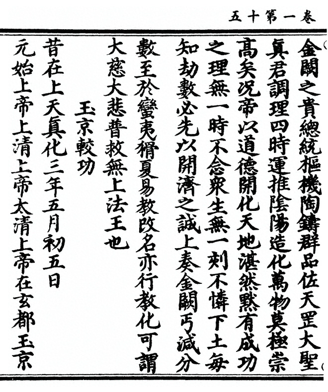 p. 30