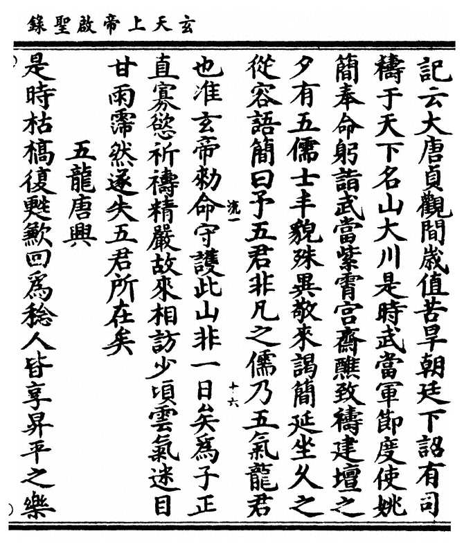 p. 39