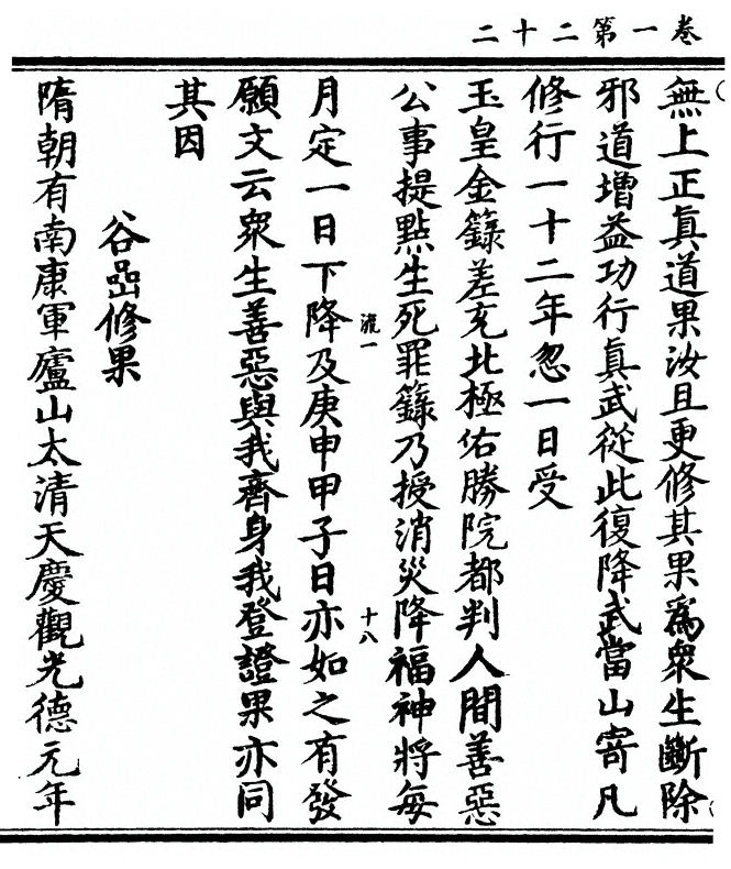 p. 44
