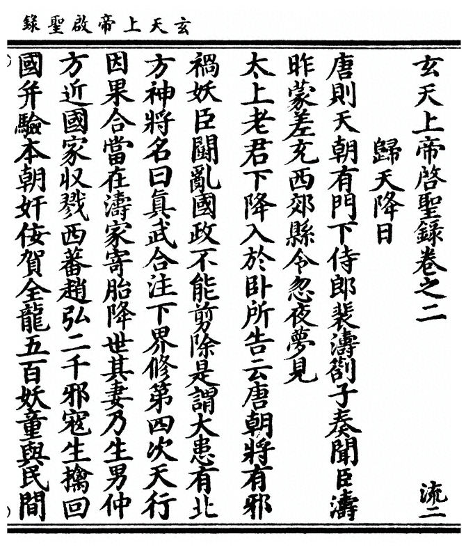 第 49 页