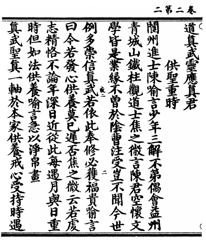 第 52 页