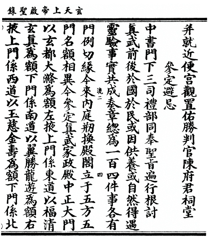 p. 57