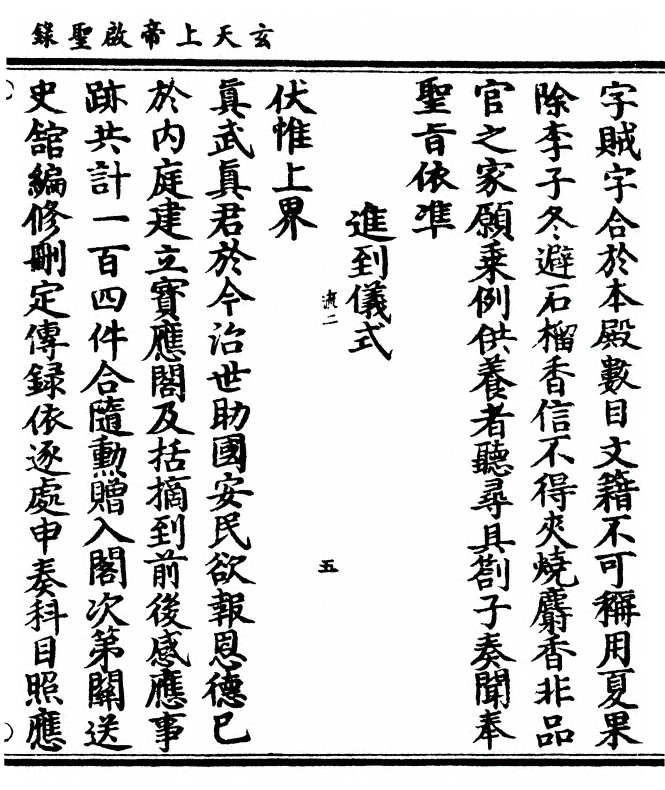 p. 59
