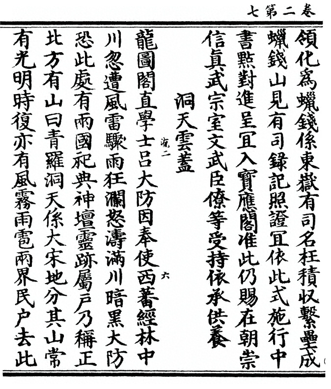 第 62 页