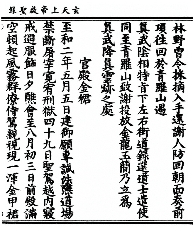 第 65 页
