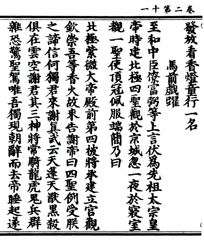p. 70
