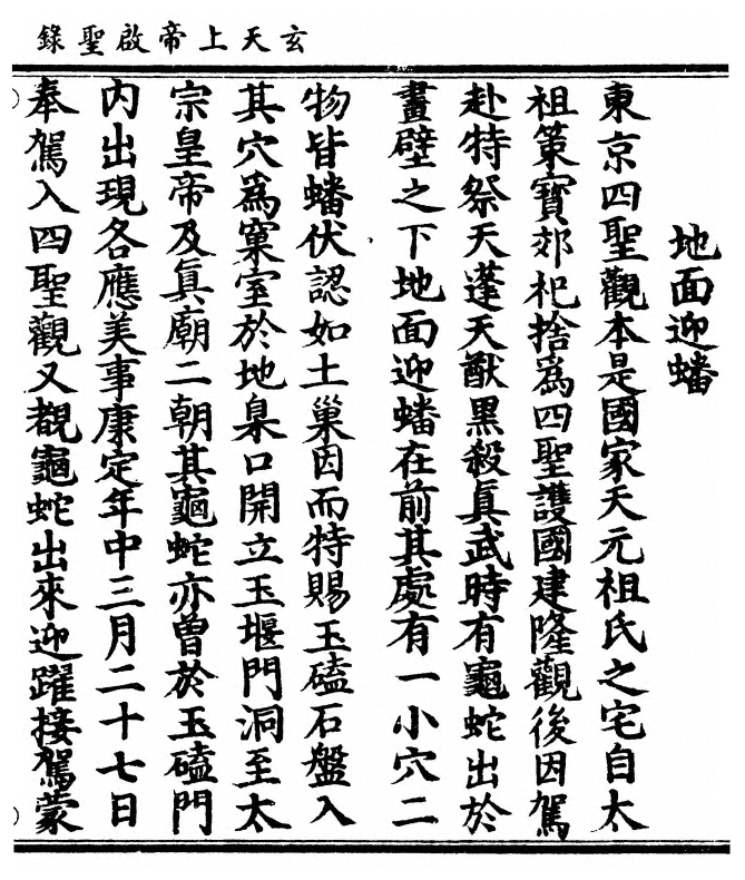 p. 73