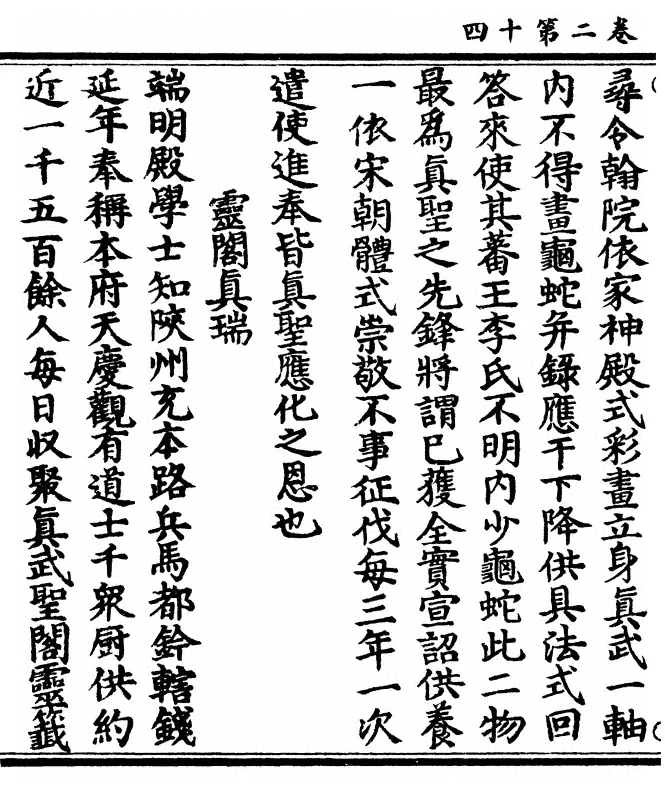 第 76 页