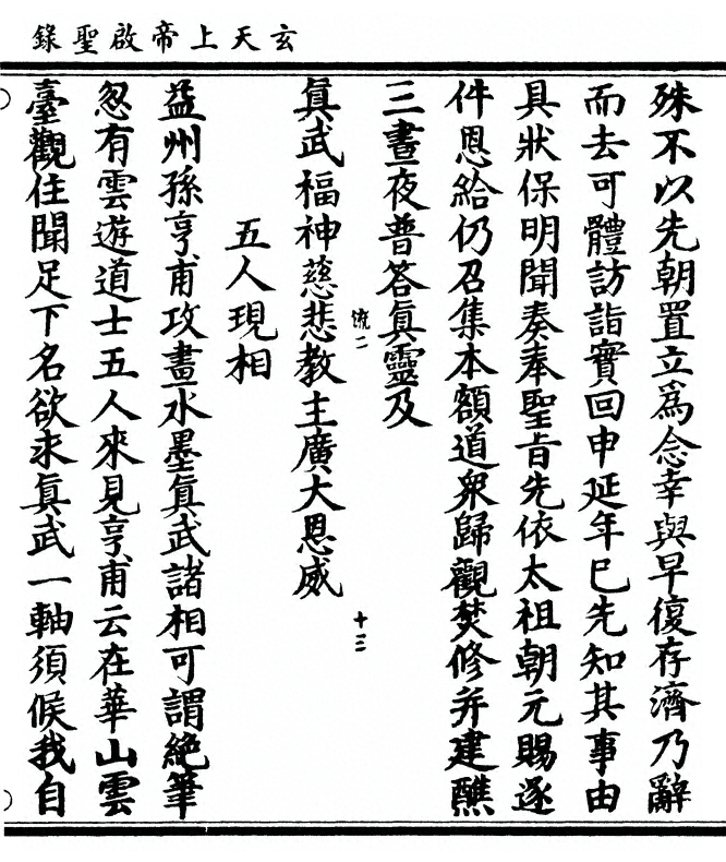 p. 79