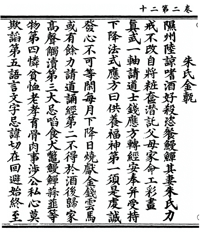 p. 88