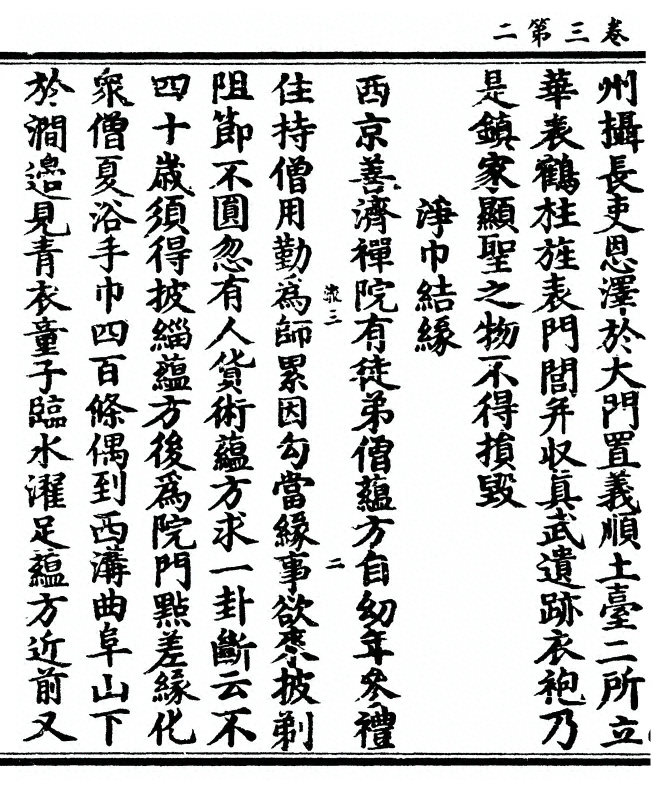 第 96 页