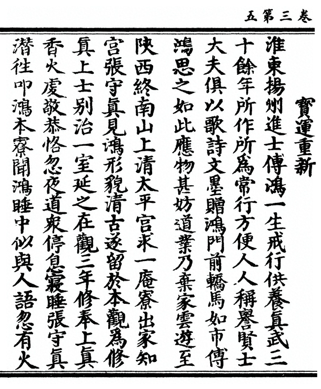 p. 102