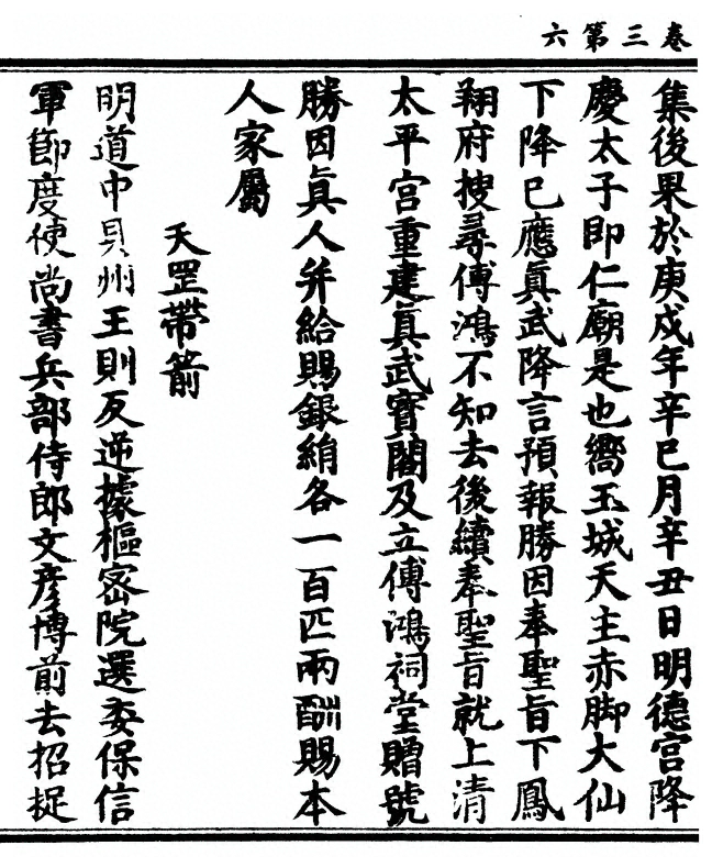 p. 104
