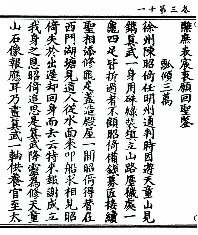 第 114 页