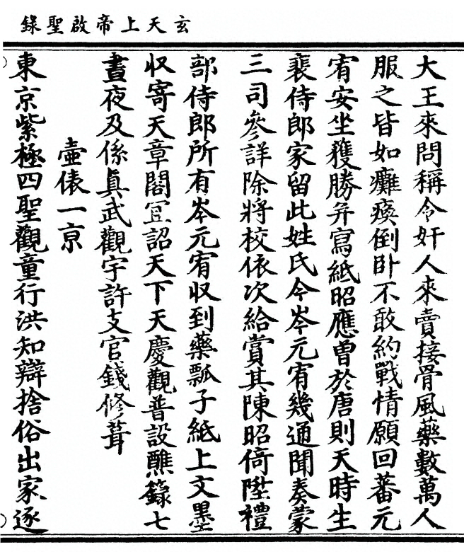 p. 119