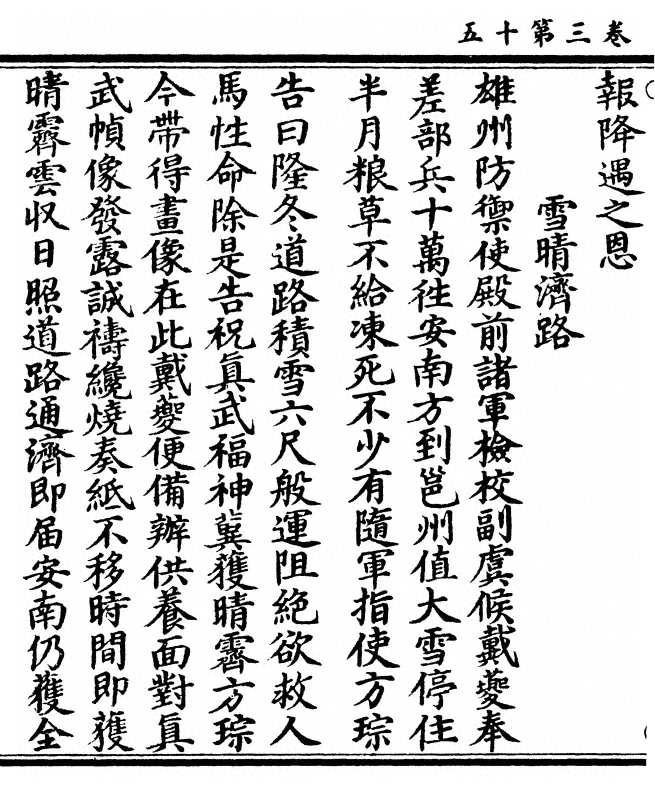 p. 122