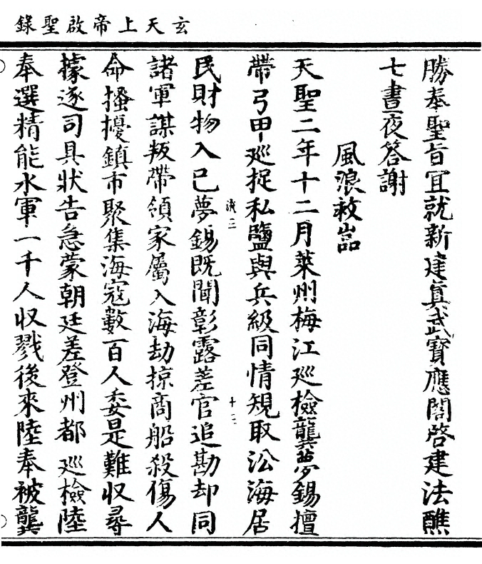 第 123 页