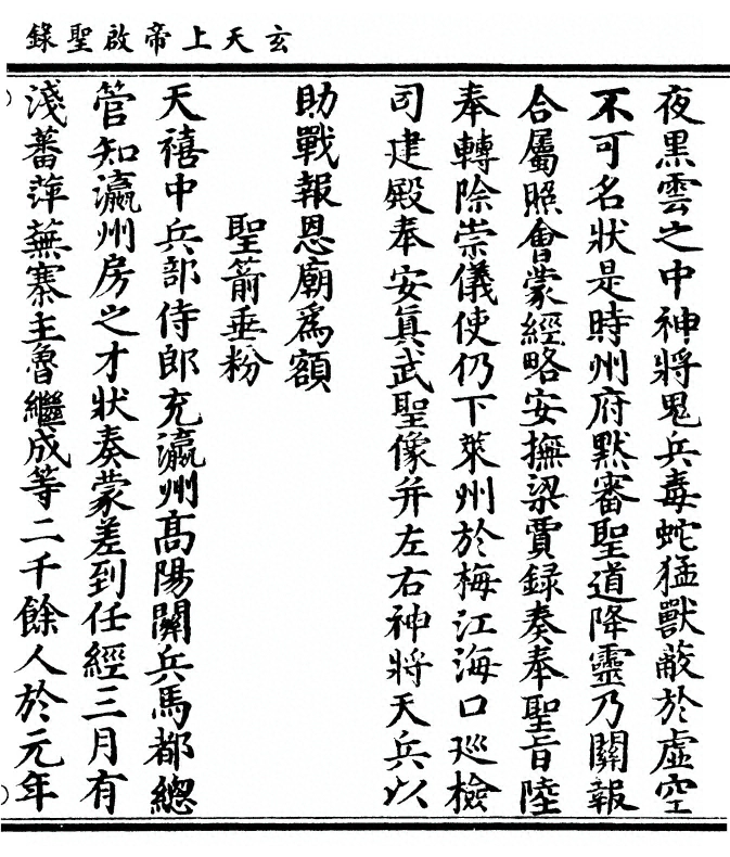 p. 125