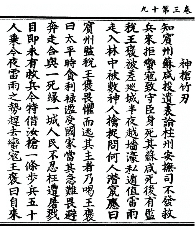 第 130 页