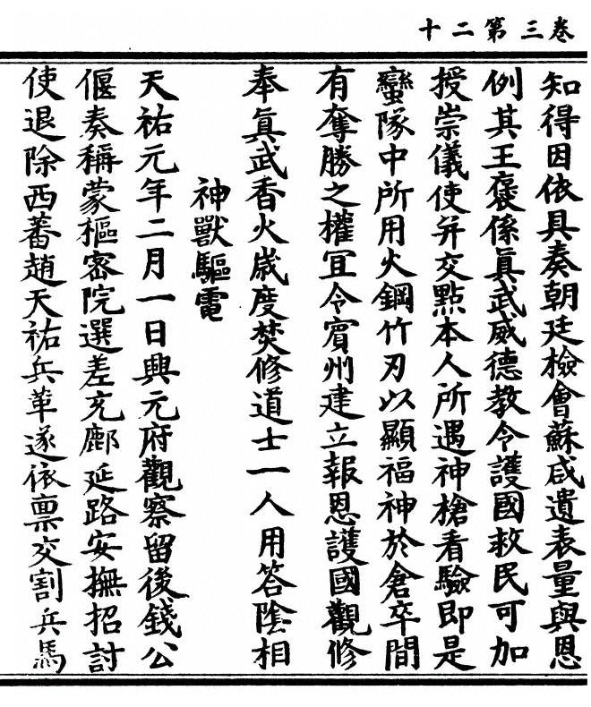 第 132 页