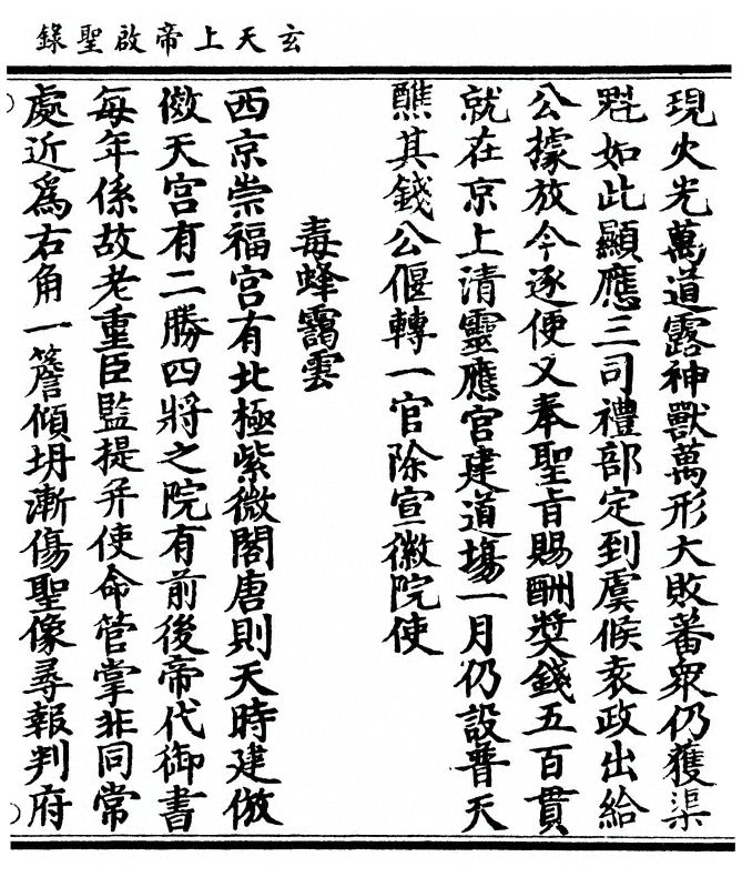 p. 135