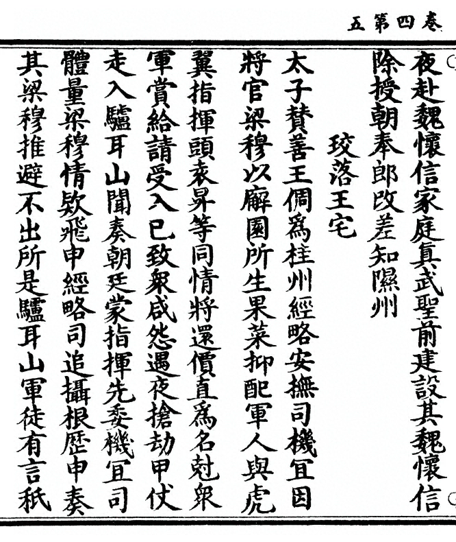 p. 148