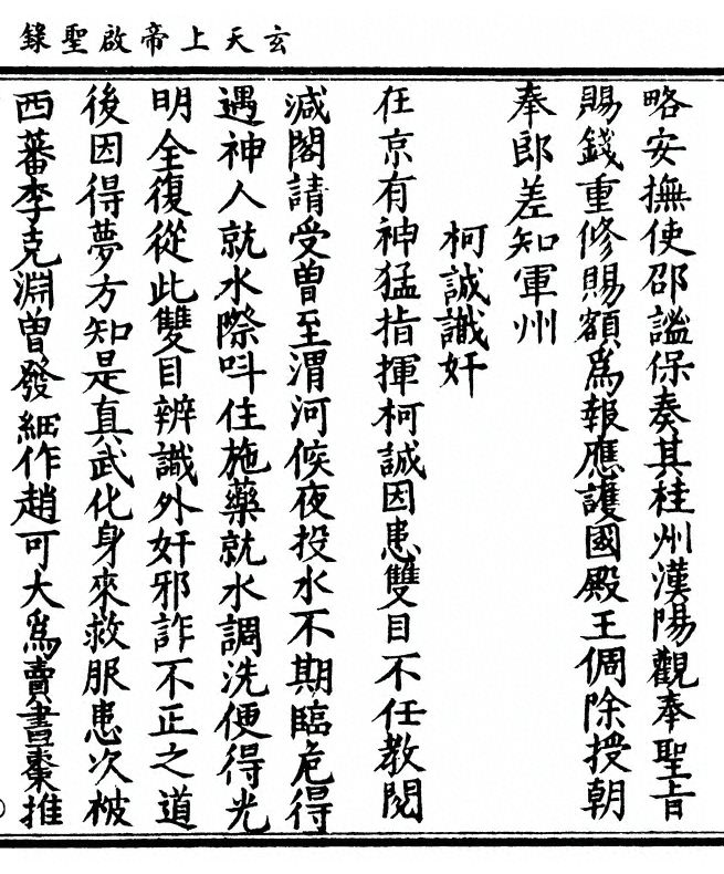 p. 151