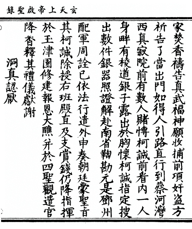 第 153 页