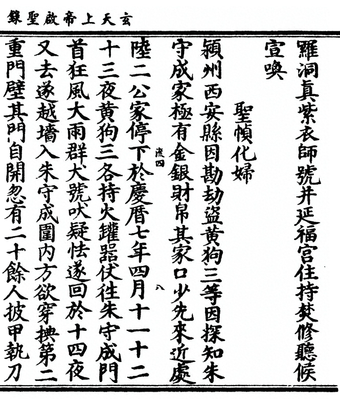 p. 157