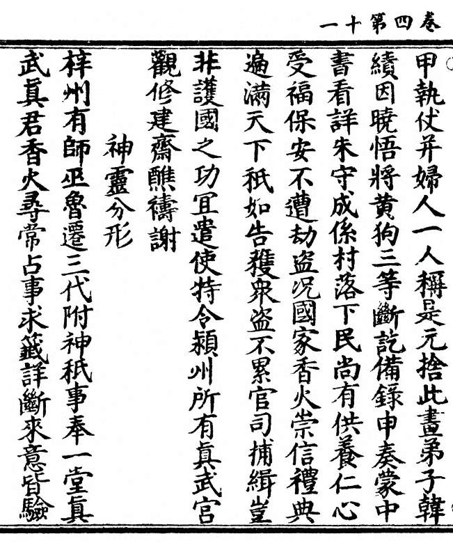 第 160 页