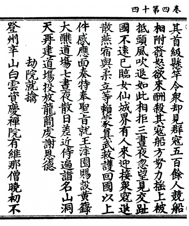 p. 166