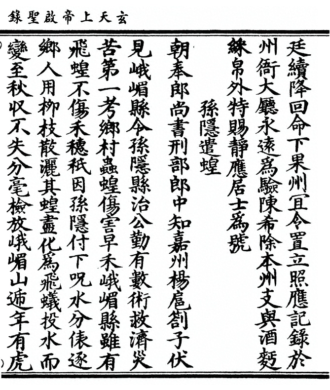 第 175 页