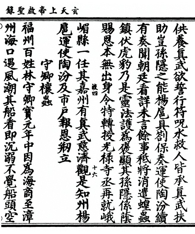 p. 177