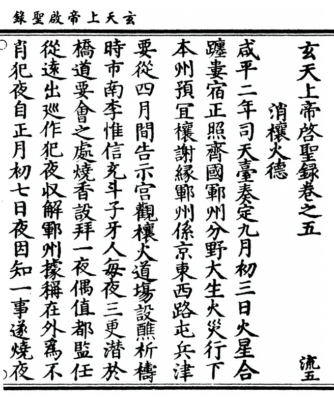 p. 181