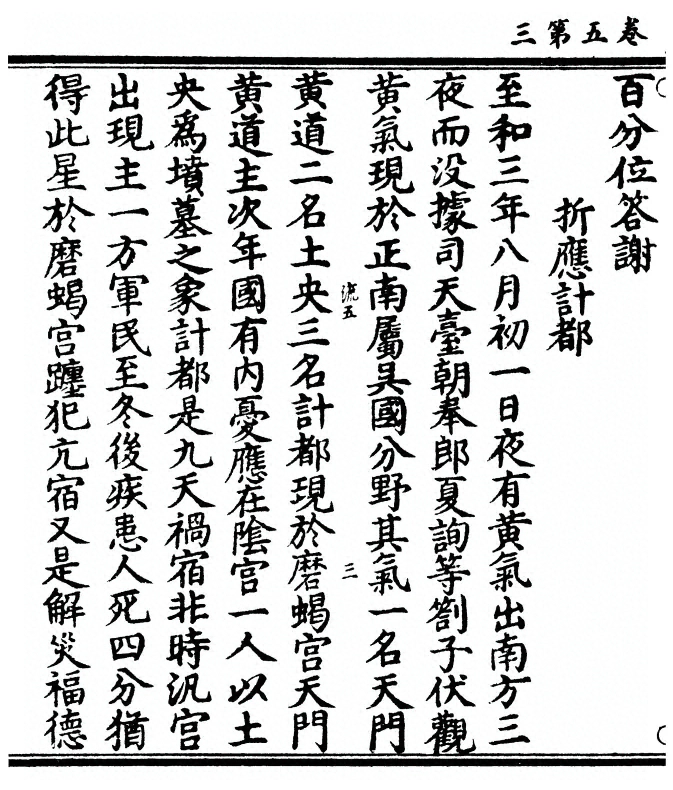 p. 186