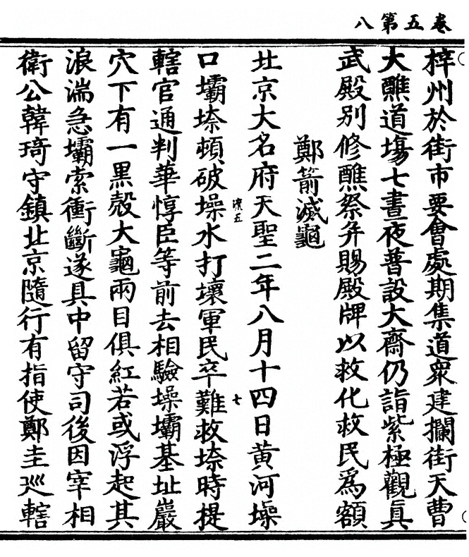 第 196 页