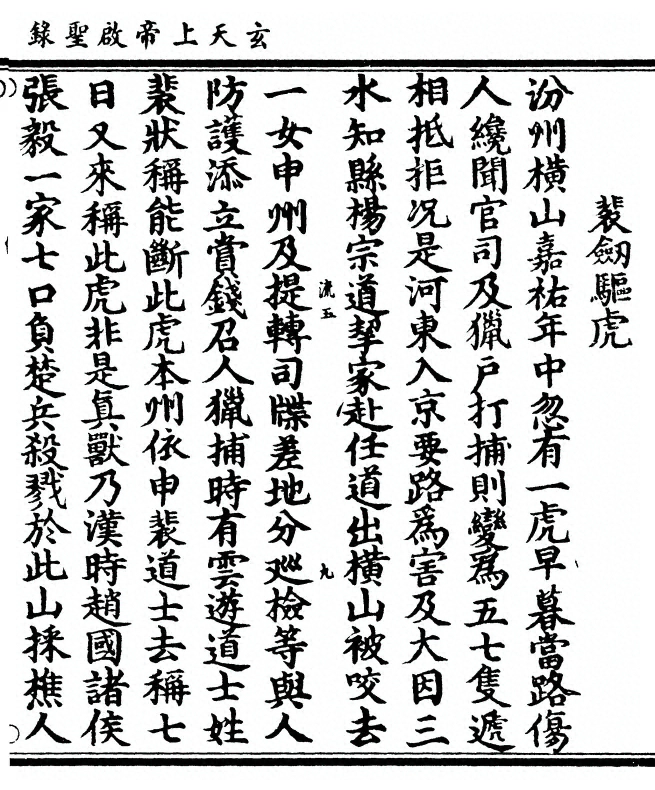 p. 201