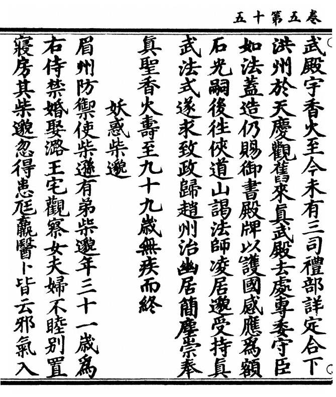 第 210 页