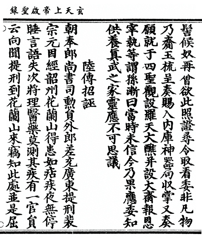 第 217 页