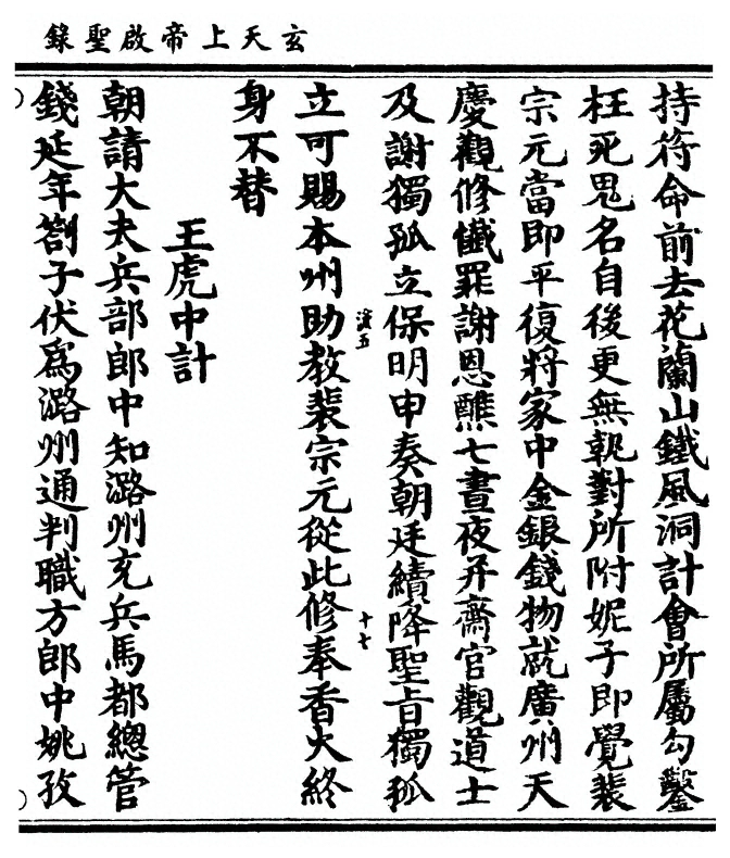 第 221 页