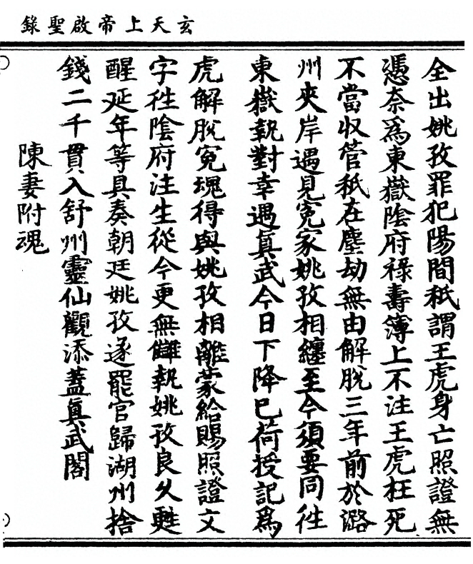 第 225 页