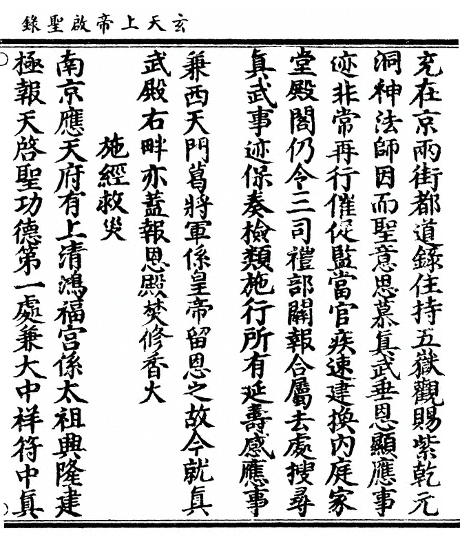 第 235 页