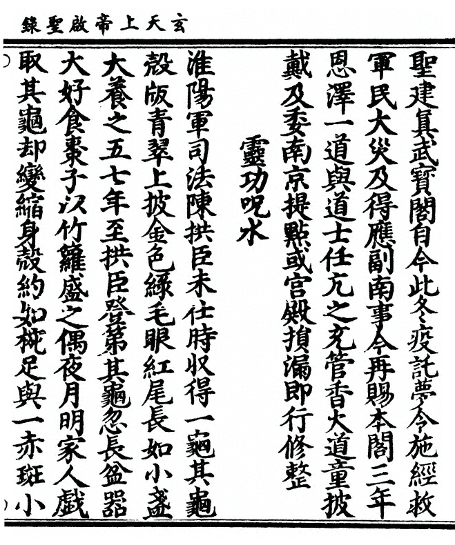 第 237 页