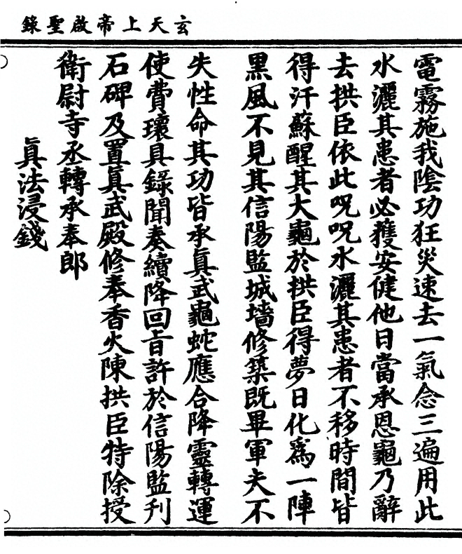 p. 239